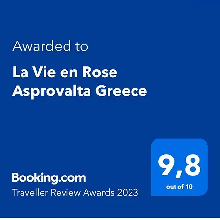 La Vie En Rose Greece 아파트 아스프로발타